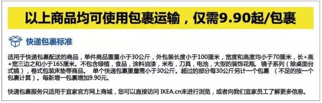 福州宜家和其他宜家有区别吗,好消息福州话