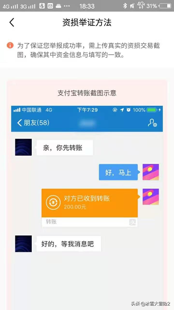 闲鱼被人诈骗可以报警吗,闲鱼遇到诈骗如何报警