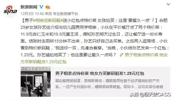 我不差钱但就想花你的钱,我没什么本事就想花你的钱