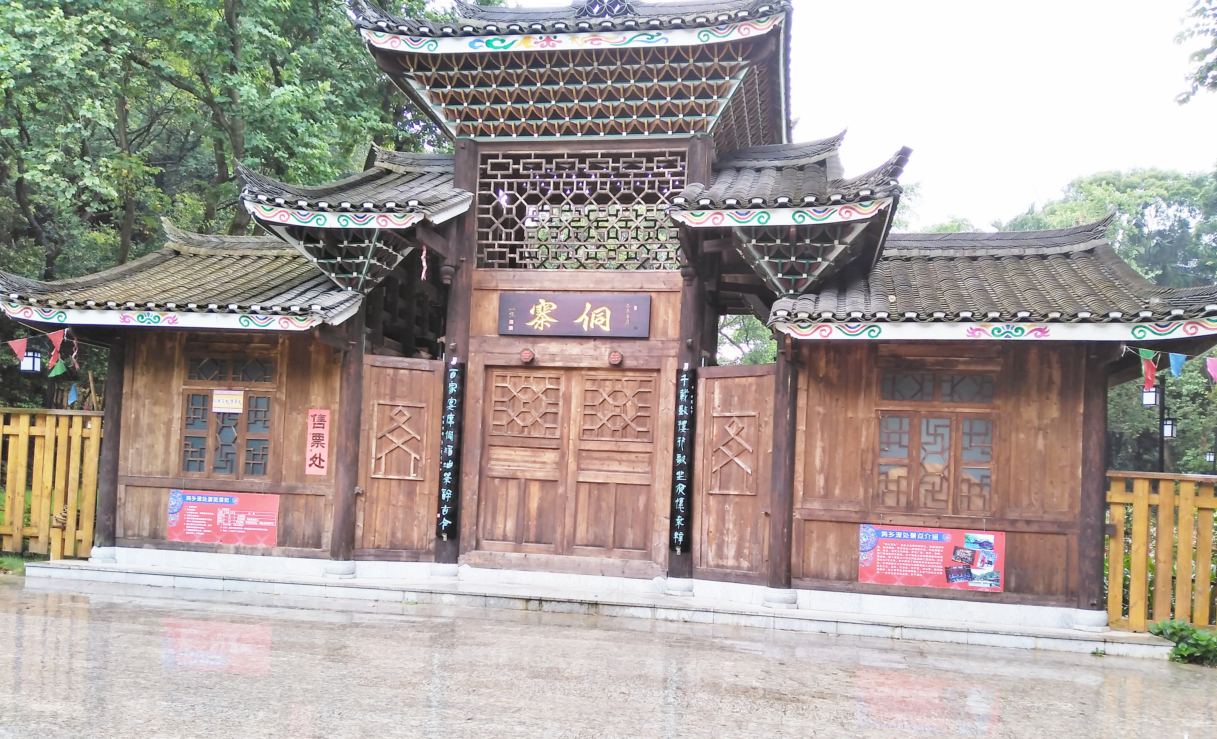 龙潭胜境蓬莱仙境,柳州冬天龙潭公园风景