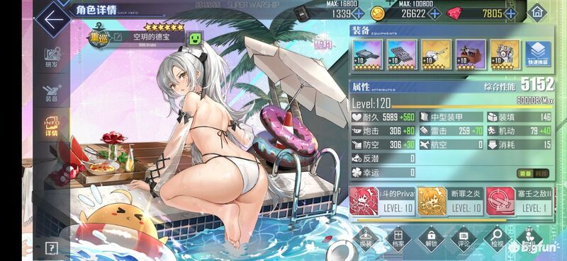 碧蓝航线萌新前期该干嘛,碧蓝航线科研船推荐顺序