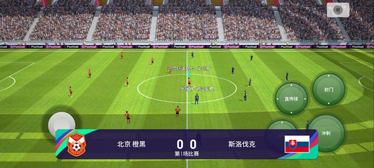 实况足球精彩对决视频,实况足球实时对战操作