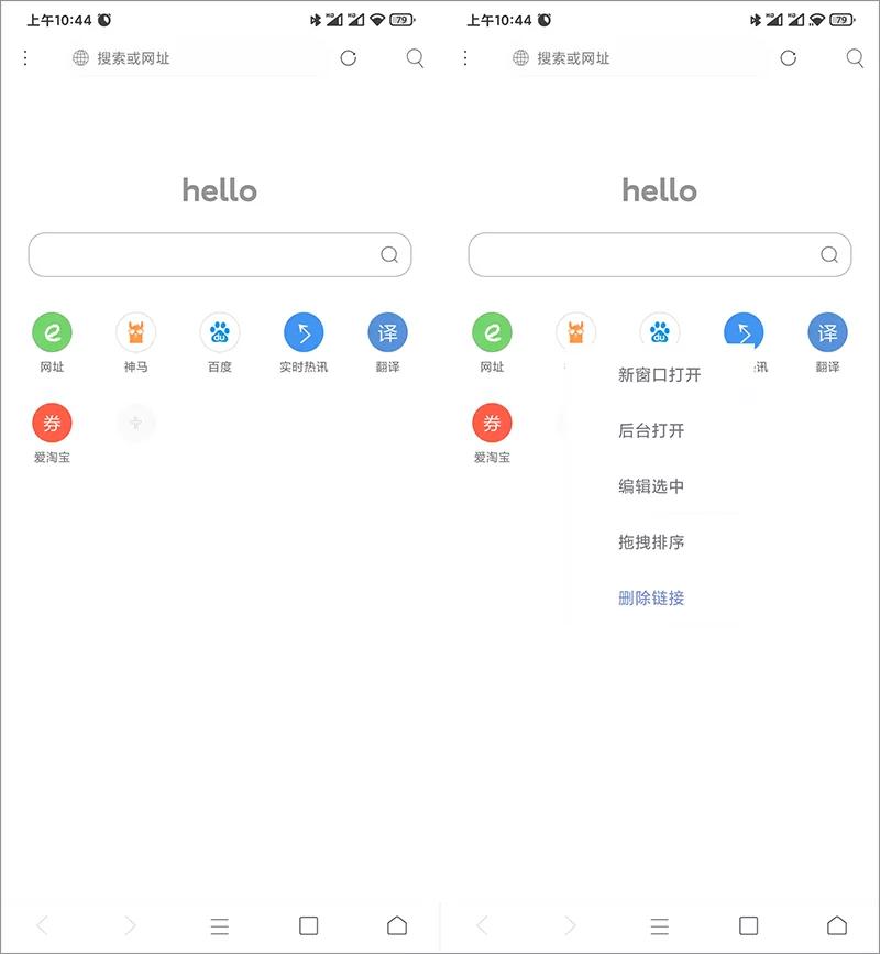 发现宝藏时用的音效,发现宝藏国语版