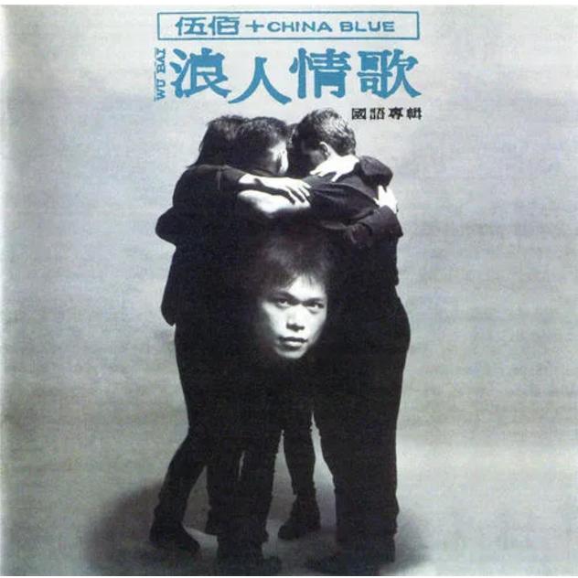 大张伟不是五月天吗,大张伟周六大翻天