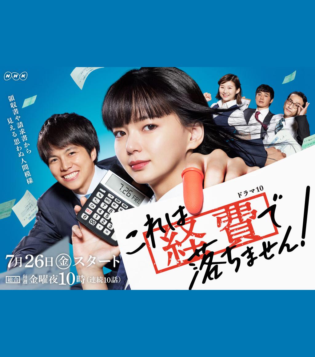 最经典日剧排行榜前十名,日剧推荐表