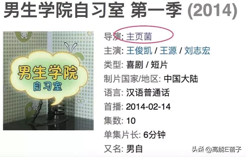 tf家族和李飞,tf家族三代李飞回忆杀