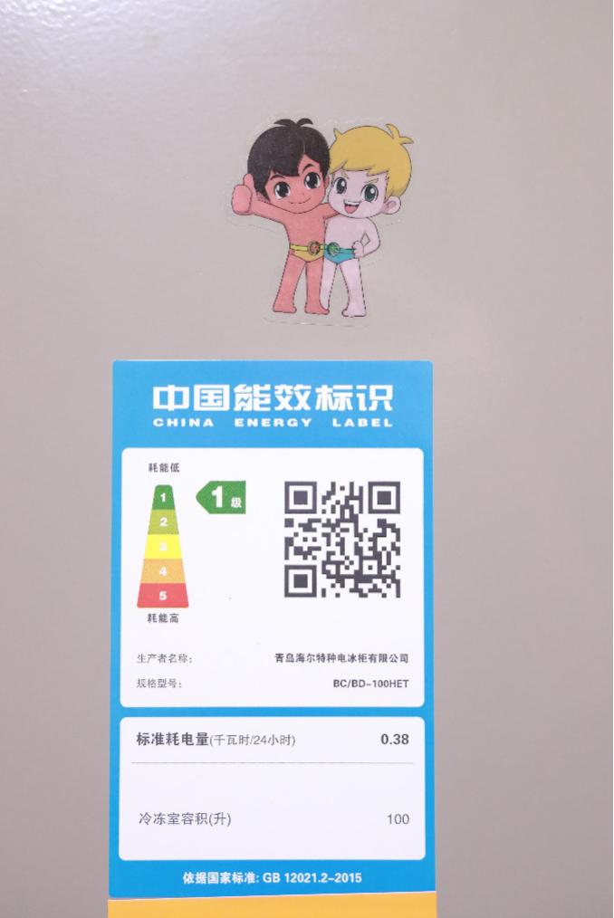 海尔家用冷柜体验,海尔冷柜深度解析