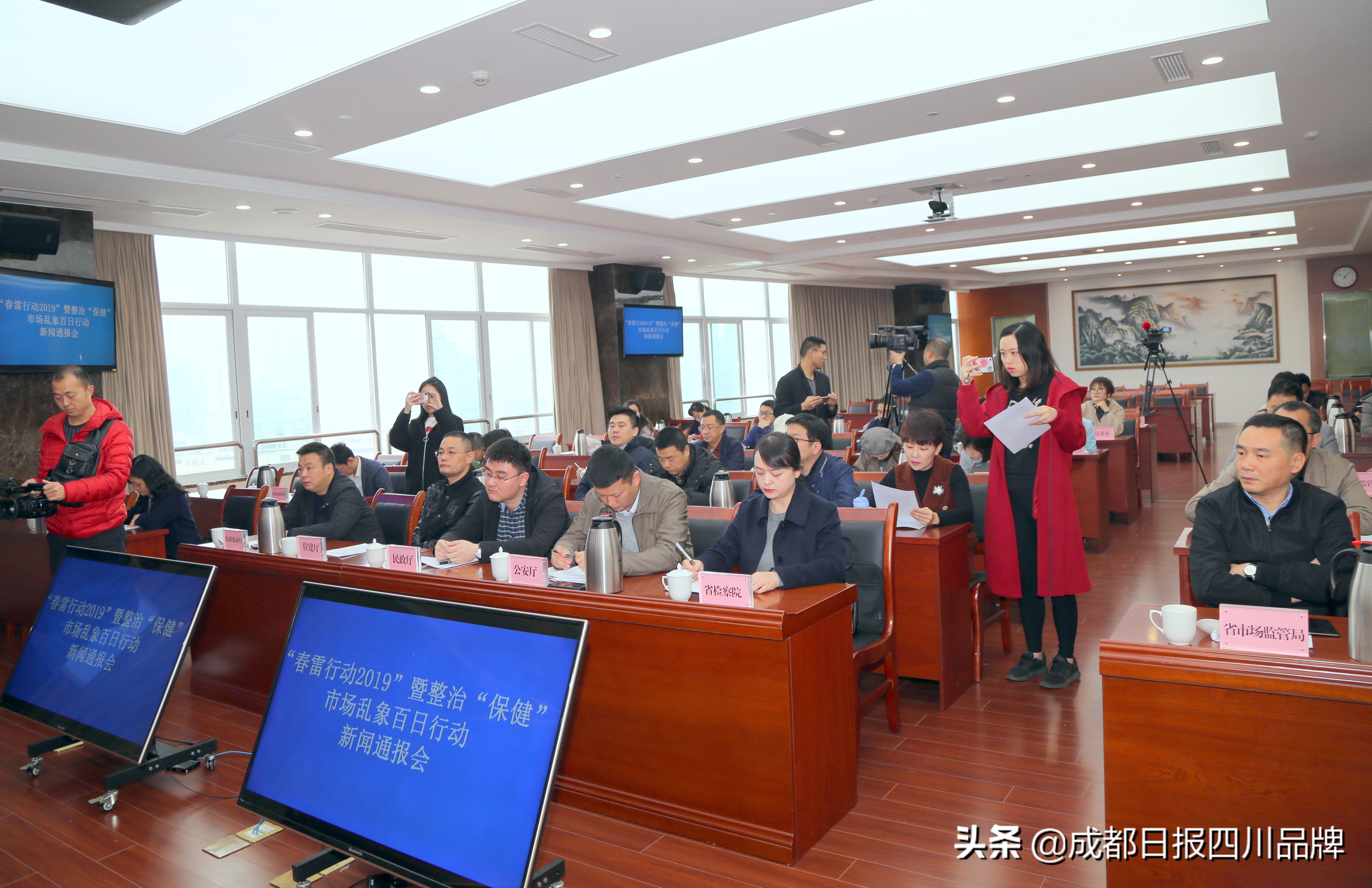 市场监管局医疗领域腐败专项整治,浙江省保健品市场乱象专项整治