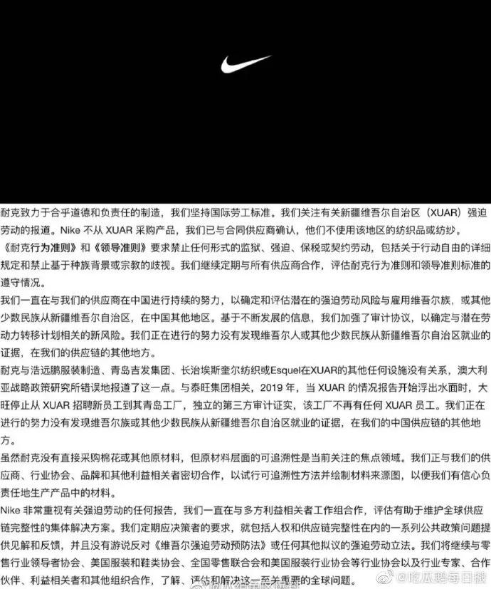 荒谬的不止HM，还有把棉花当风口的人