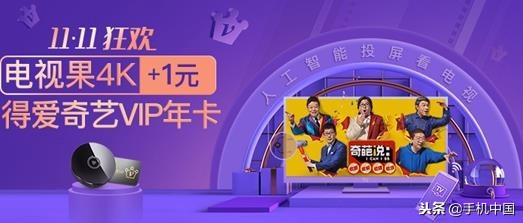 双11买这几件就够了,双11值得入手的直屏