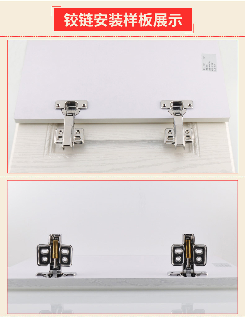 橱柜知识,橱柜转角90度铰链