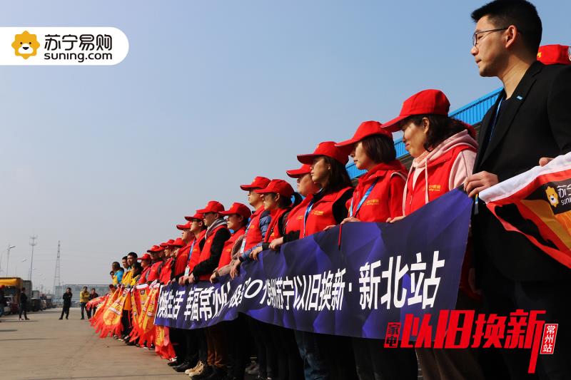 江苏苏宁以旧换新,苏宁以旧换新补贴