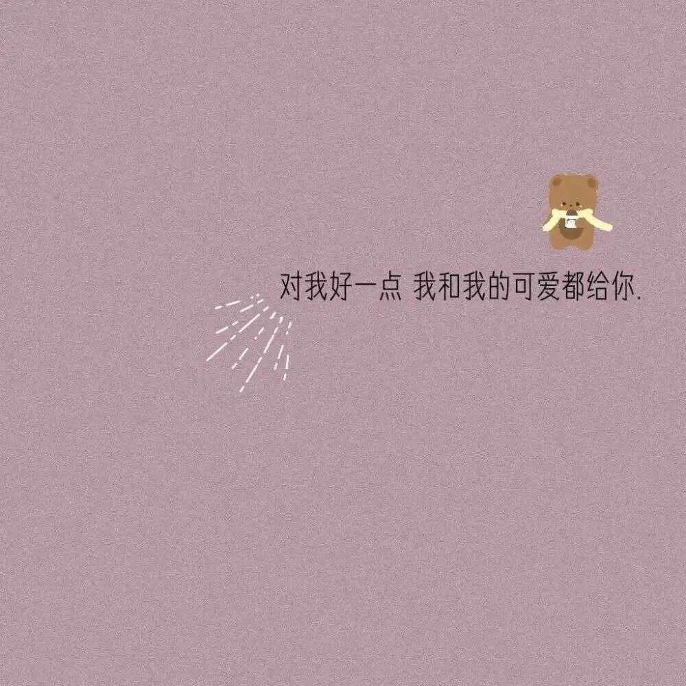 文字控背景图追星,文字控背景图博主推荐