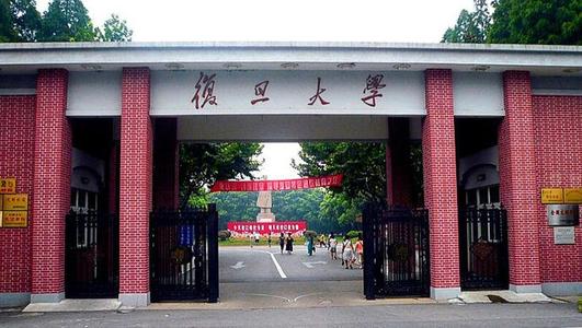 武书连2019中国大学排行榜名单,武书连2018中国大学排行榜前50名
