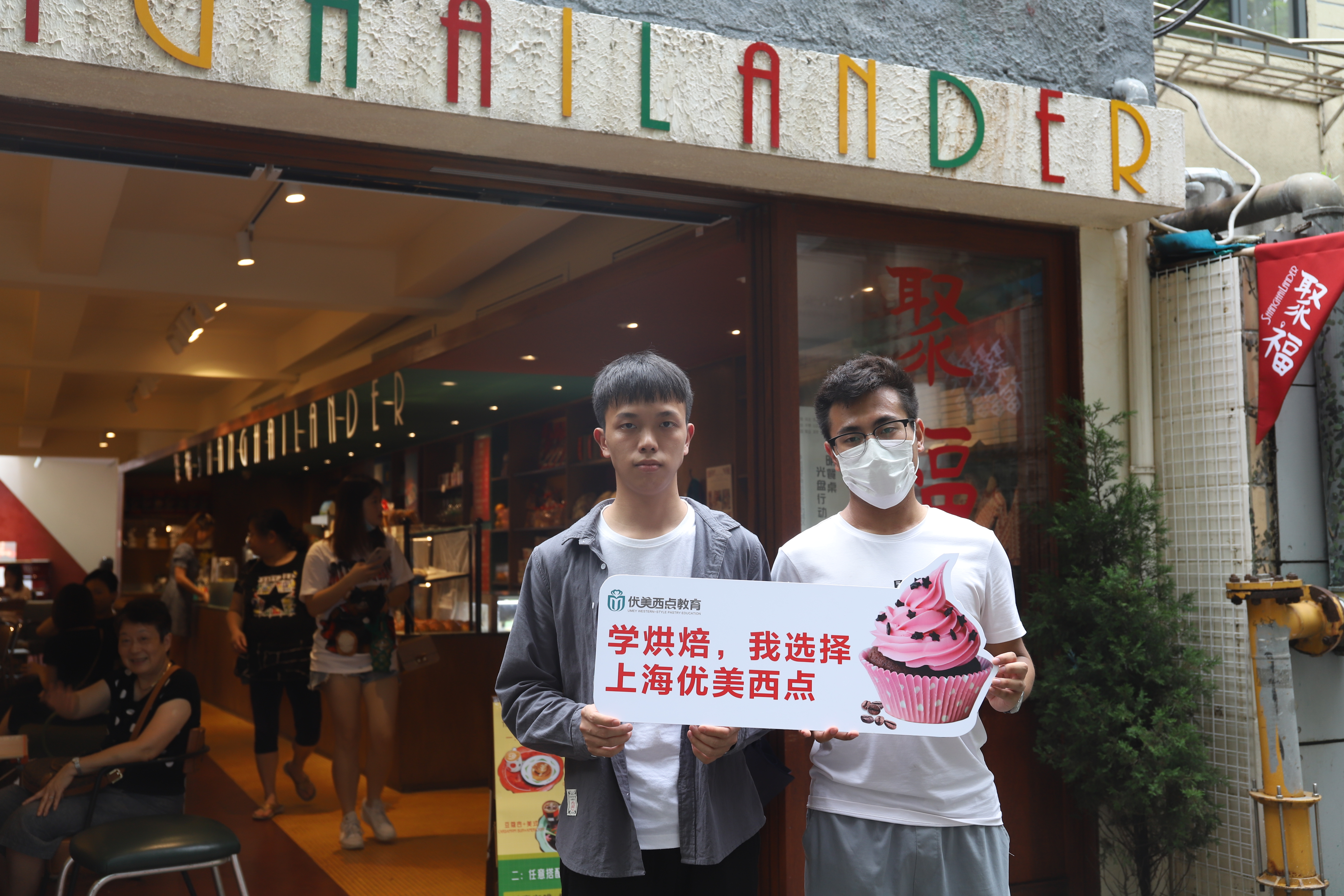 上海优美西点怎么学,上海优美西点烘焙学校学员拍摄