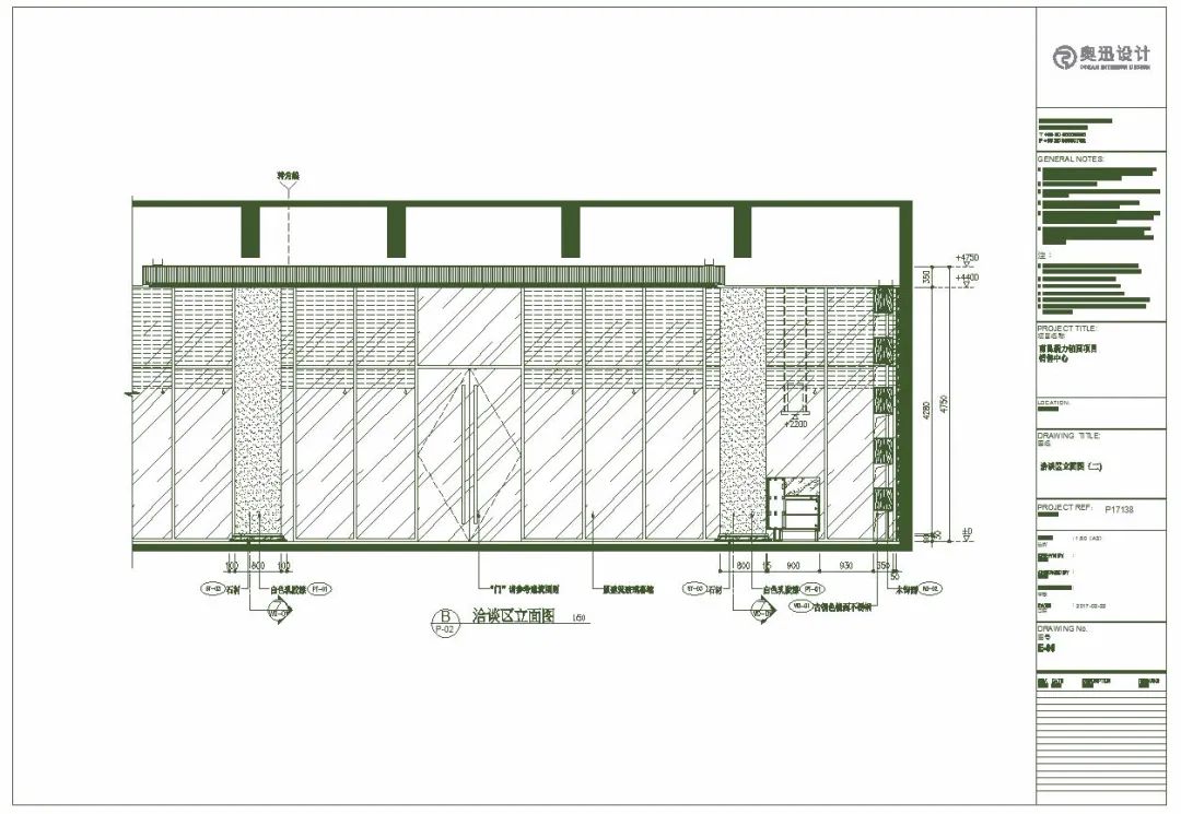 奥迅设计,奥迅室内设计