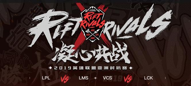 洲际赛全程回顾,18年洲际赛全程讲解