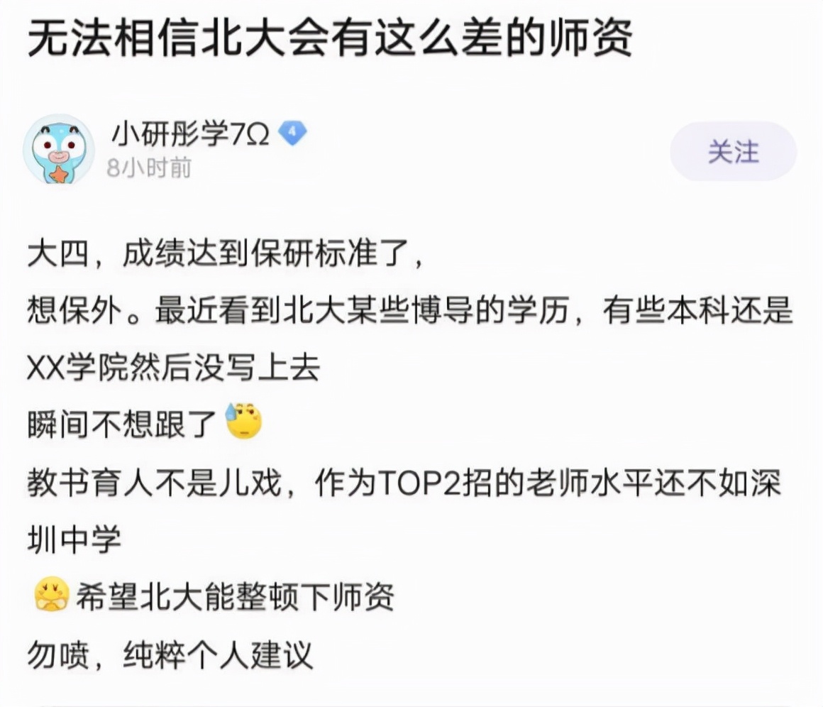 湘潭大学数学系怎么样,湘潭大学数学系有多强
