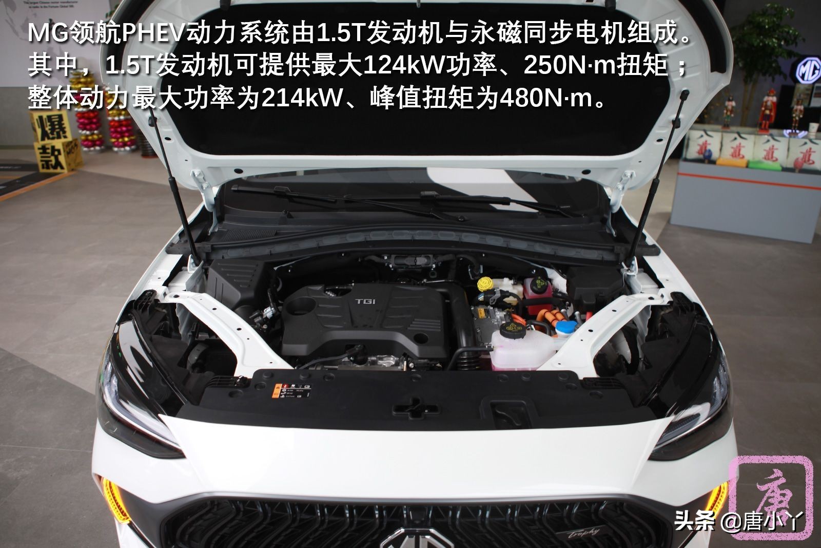天津mg领航phev优惠,2020广州车展实拍mg领航phev版