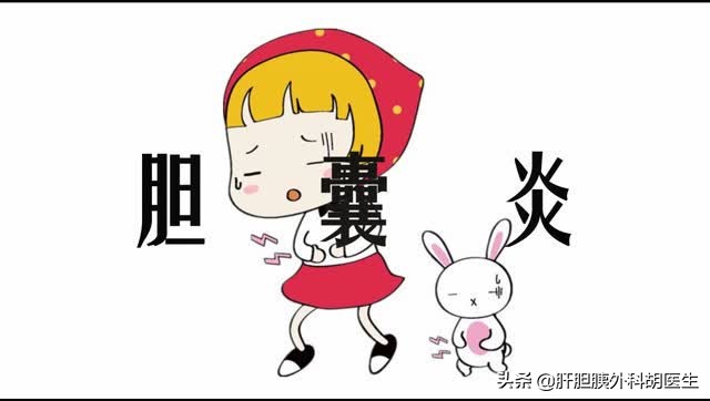 胆囊结石伴随胆囊息肉怎么办,胆囊息肉已经1.9厘米了会不会癌变