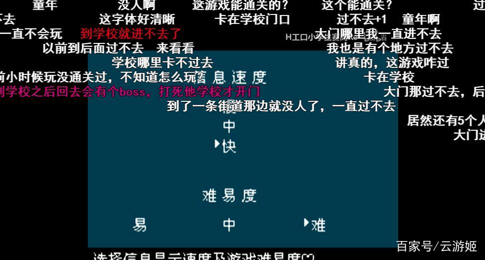永远无法通关的小游戏,永远无法通第二关的游戏