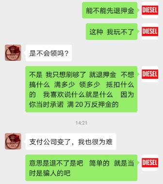 POS机注意事项,用pos机的朋友要注意这几点