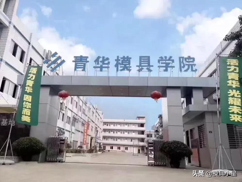 *小星推荐*—青华-机明史上最大型免费培训课