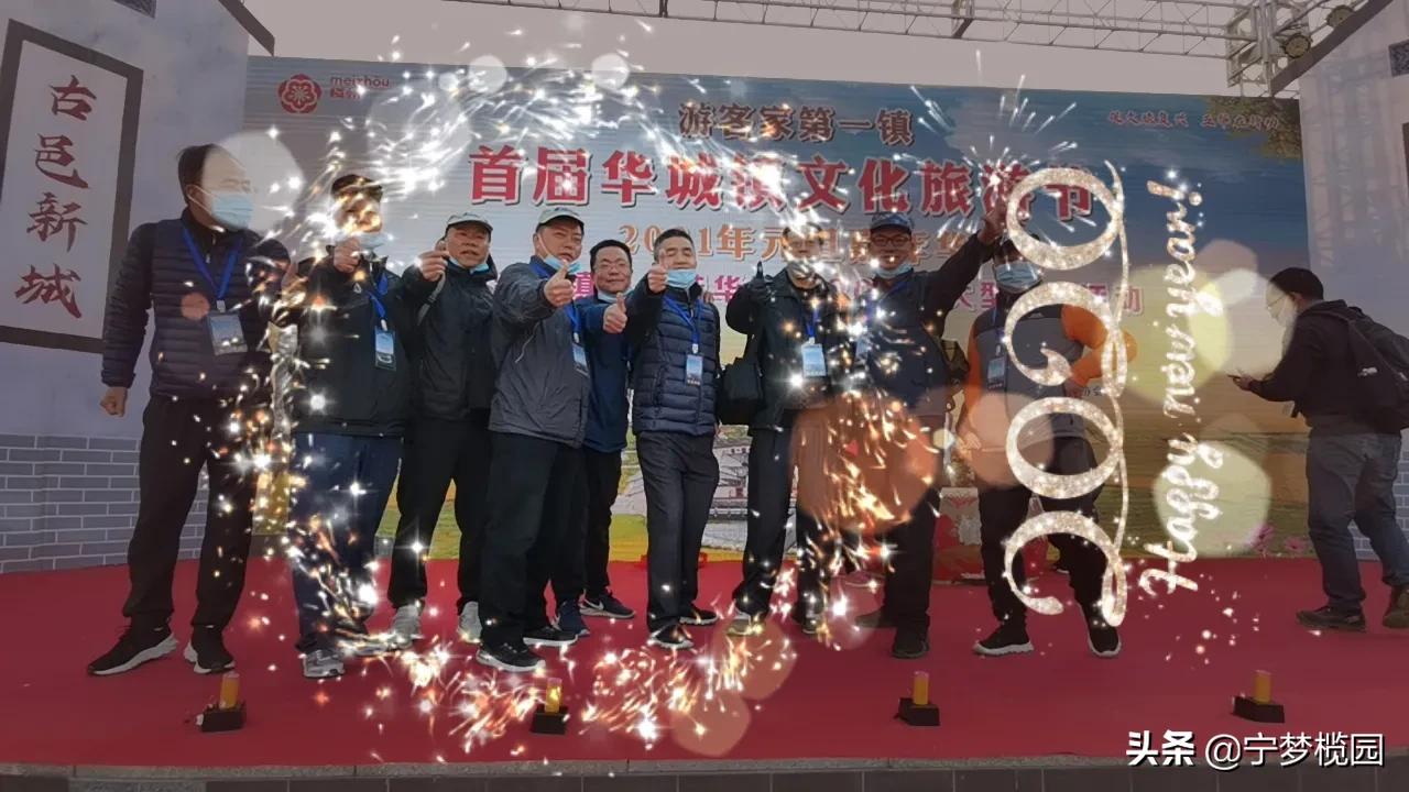 浓浓的乡情，甜美的乡貌一一感受五华华城“状元福地·古邑新城”