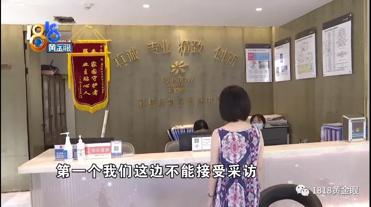 指纹防盗锁不用指纹就能开，每天都担心进贼