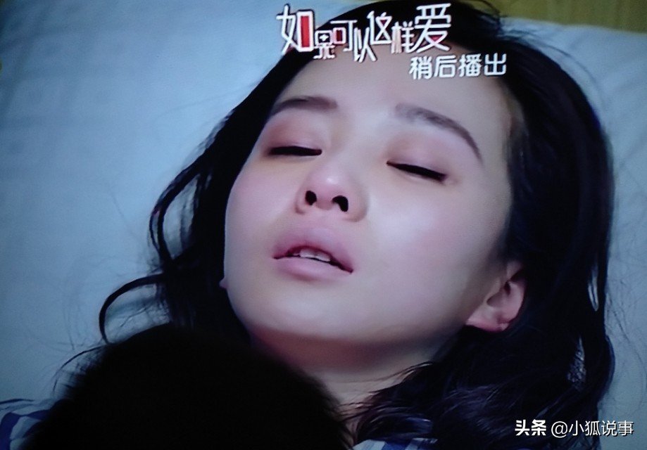 白考儿流产子宫被拿掉是哪一集,白考儿意外流产第几章