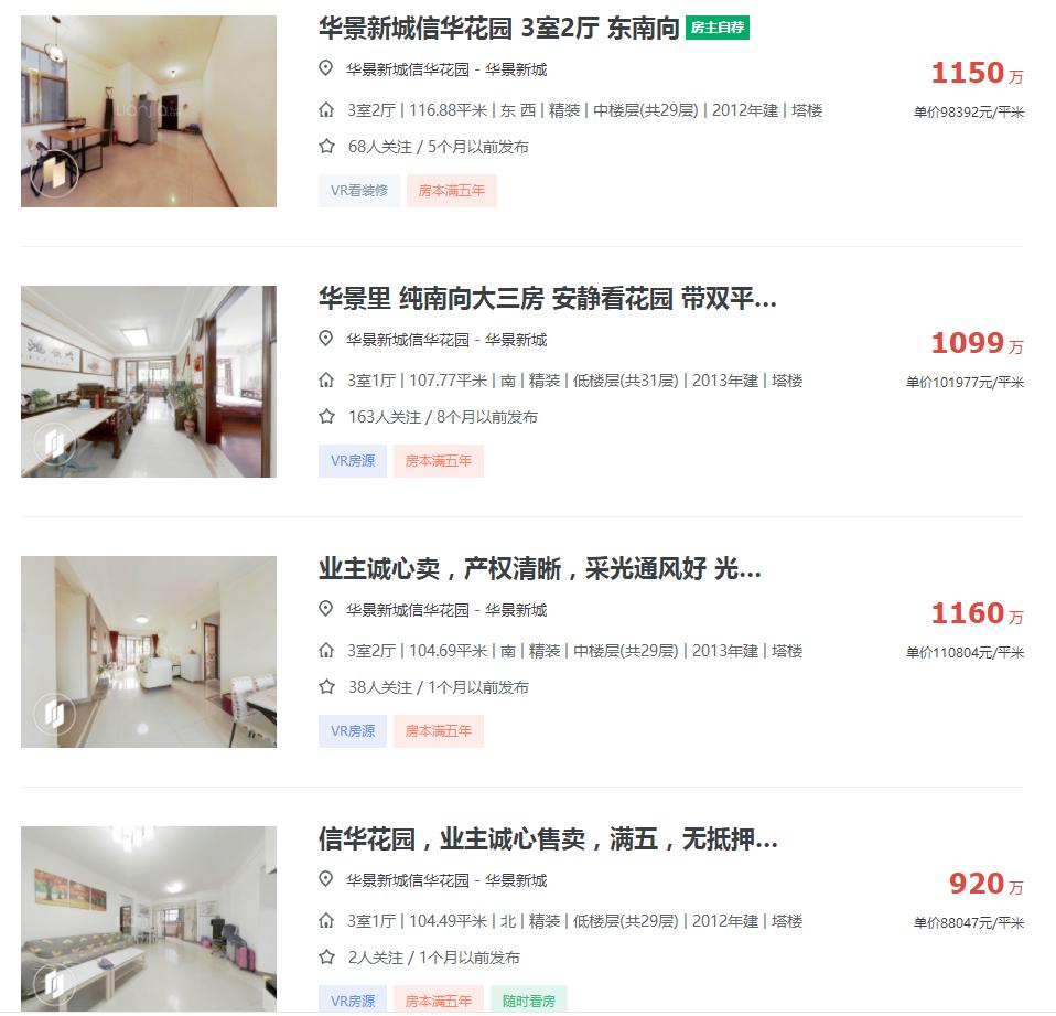 广州1000万买到的别墅,广州1000万买哪里房子好呢