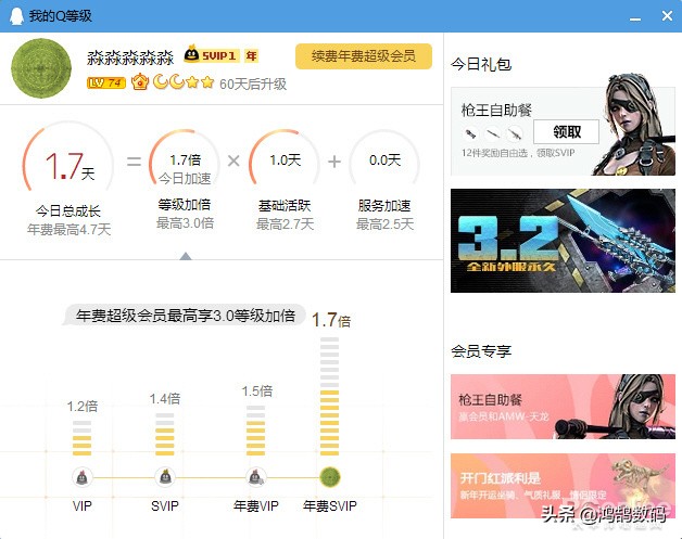 qq注销15天后才能真正注销,qq注销账号有四个q币怎么注销