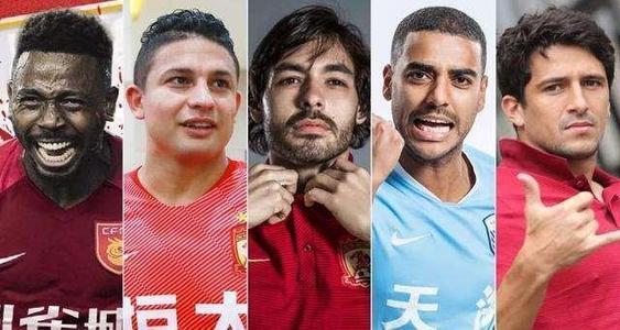 18强赛国足归化新援,2021国足战菲律宾阵容名单