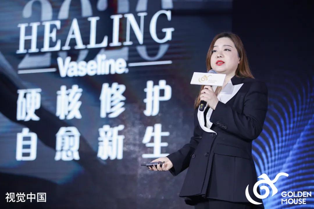 第十一届金鼠标数字营销大赛,金鼠标数字营销大赛