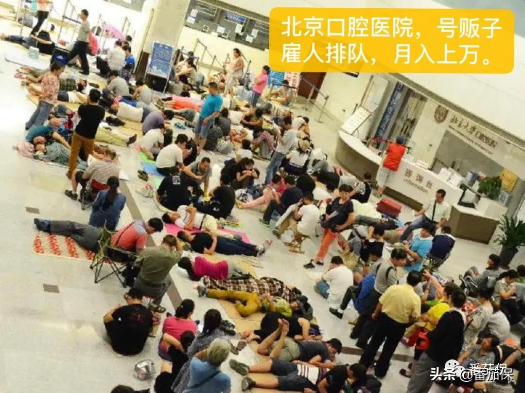 在协和医院国际部看病是什么体验,协和国际部看病能在普通部住院吗