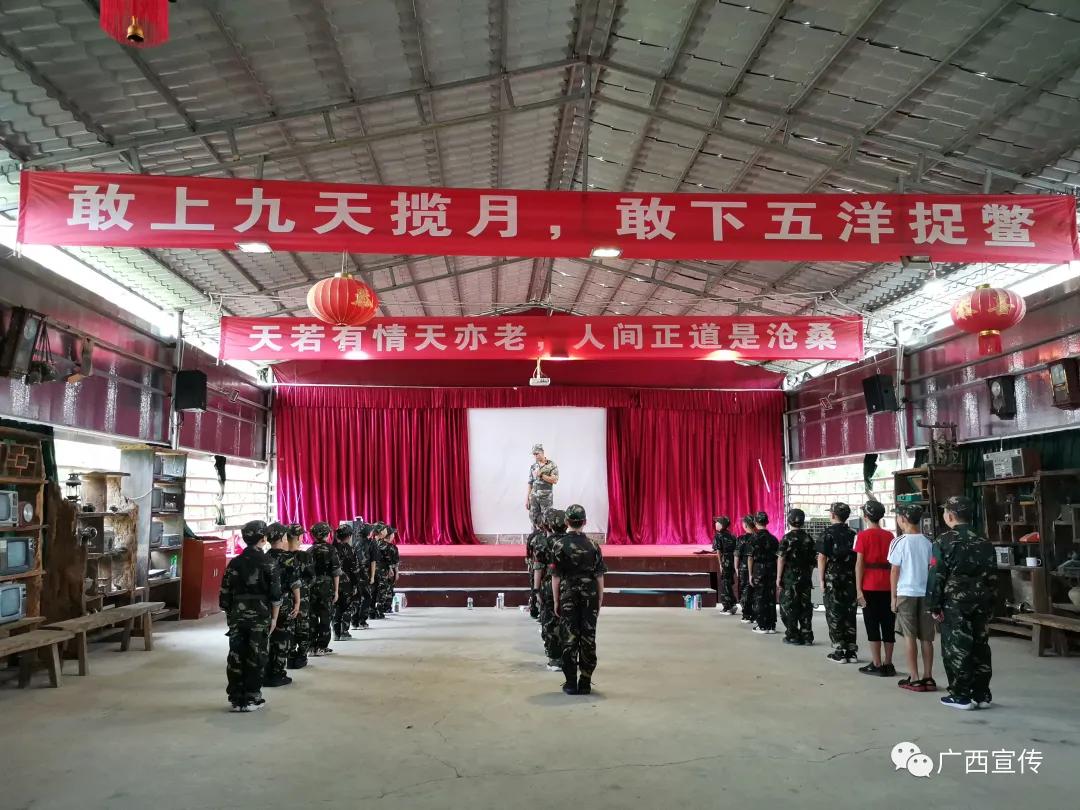 南宁夏令营15天,南宁少儿夏令营