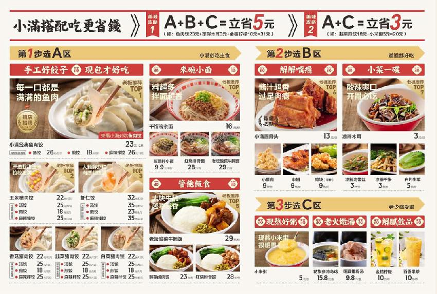 江渔儿酸菜鱼全国门店地址,江渔儿酸菜鱼一年卖多少条