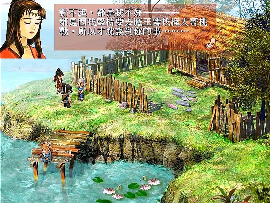 轩辕剑之天之痕拓跋玉儿怎么死的,轩辕剑之天之痕拓跋玉儿是兔子吗