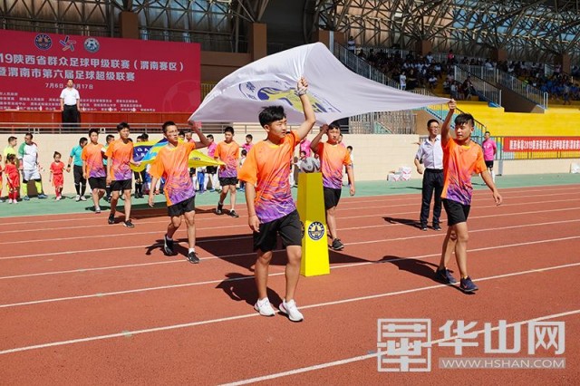 陕西省群众足球甲级联赛铜川赛区,2020陕西省群众足球赛乙级赛区