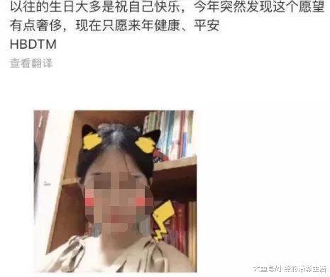 代购发错货,代购发错货后续