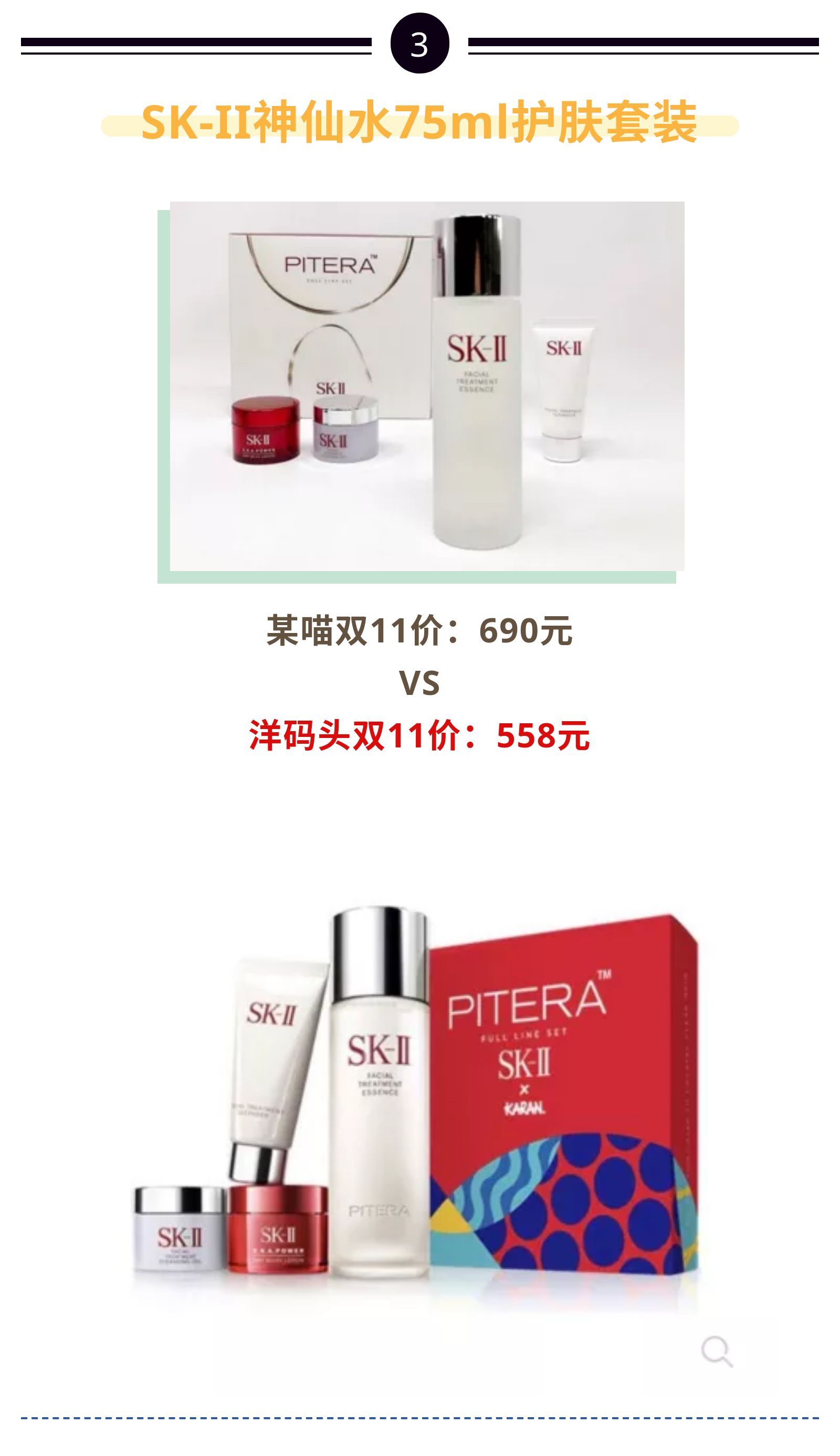 全新雅诗兰黛第七代小棕瓶低价出,雅诗兰黛小棕瓶限时抢购