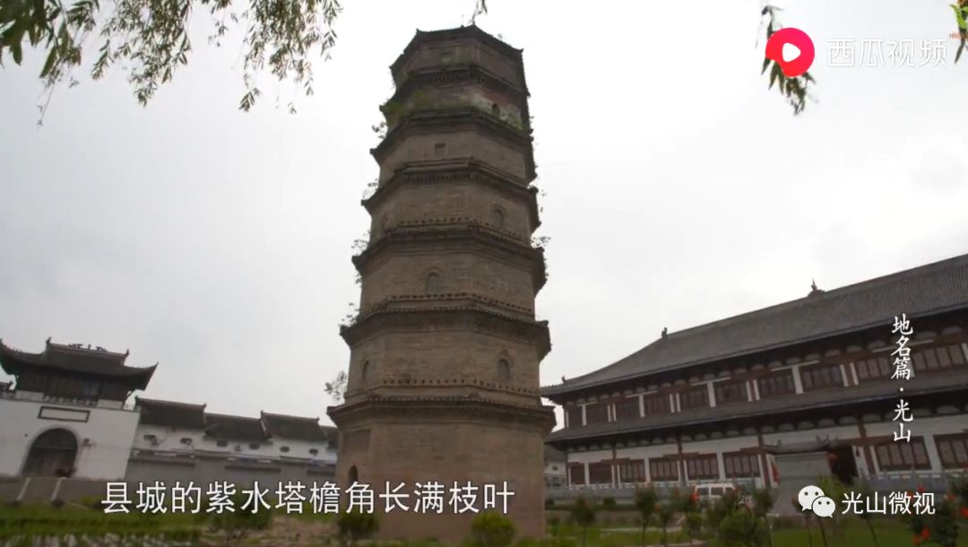 河南省光山县名字的由来,光山县的由来