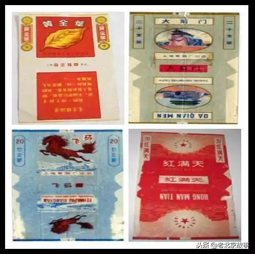 老板来盒烟算了还是换一盒吧,老板来盒烟全款