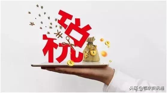 再见了,代购!再见了,微商!国家正式出手!