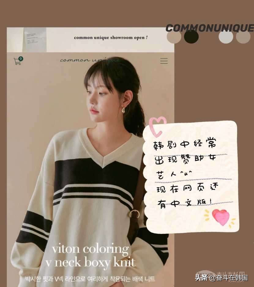 有哪些买韩国衣服的app,购买韩国小众衣服的app