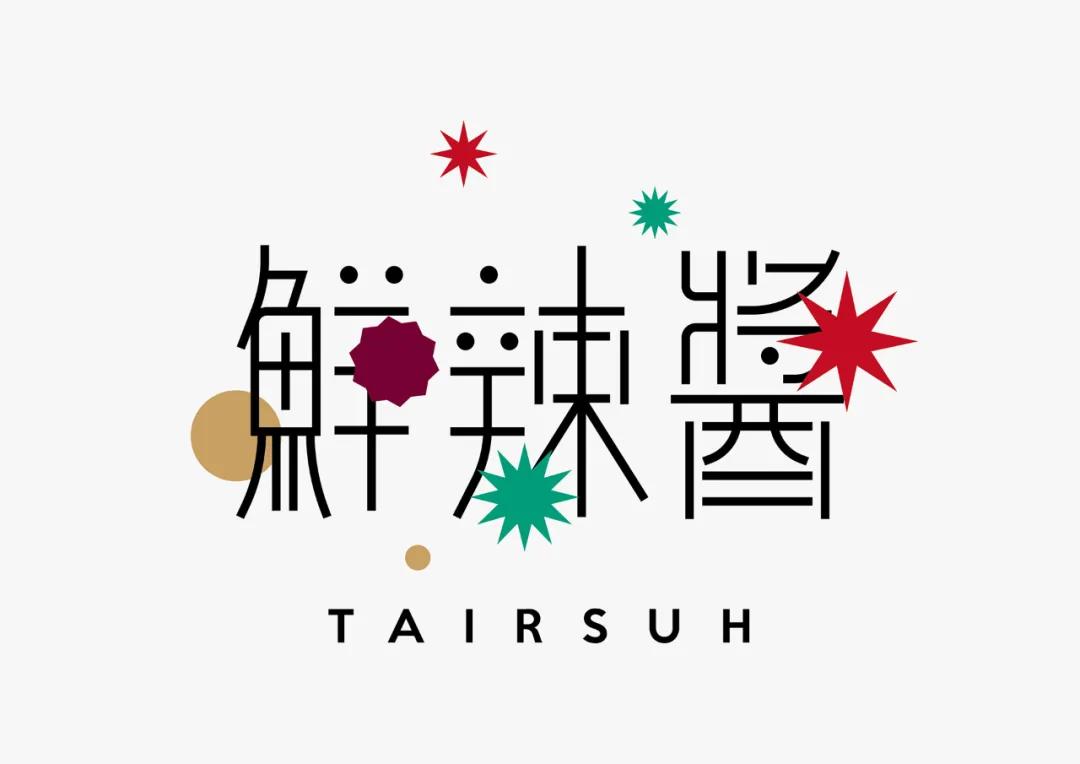 ai产品包装设计灵感,最新趋势的包装设计