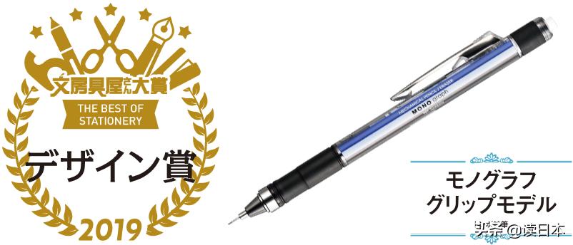 日本十大好用的文具,日本文具品牌排行榜前十名