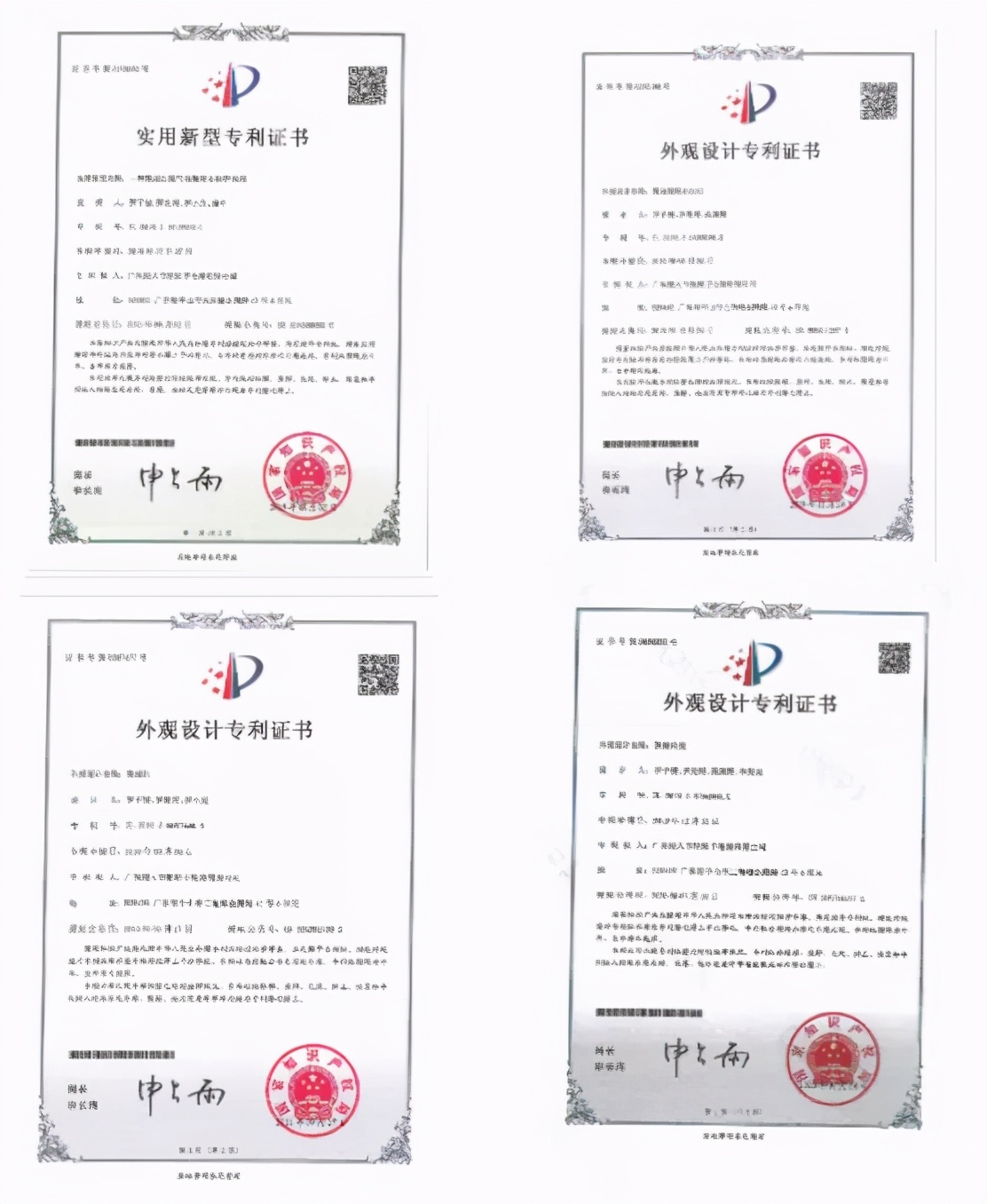 超人厨卫新模式,超人厨卫活动