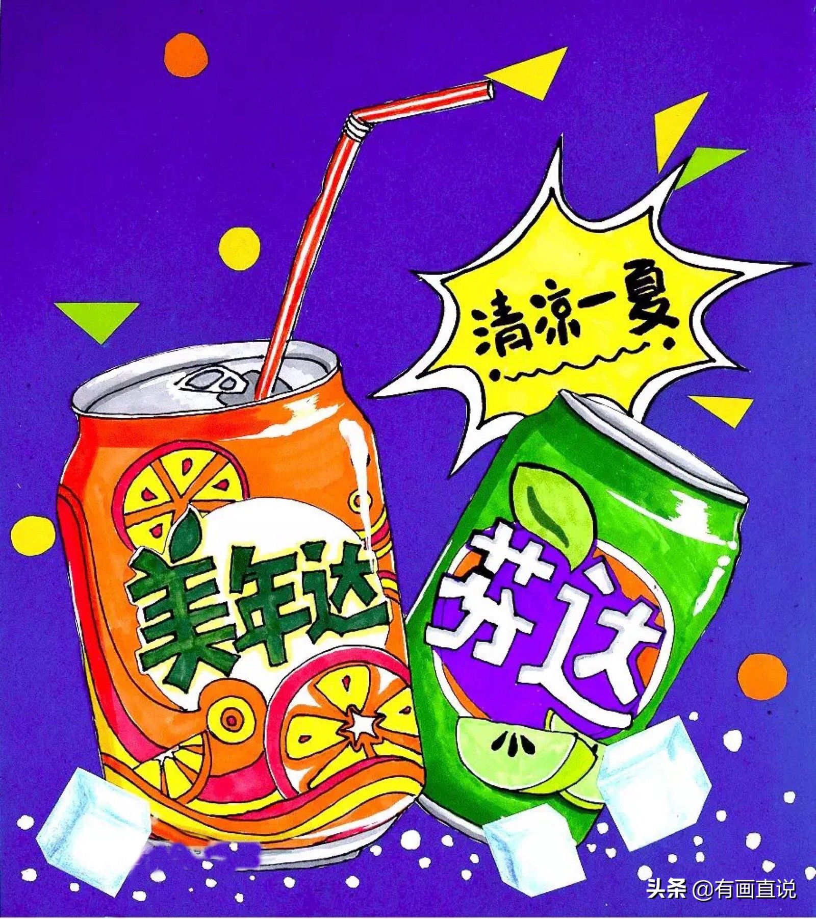 儿童创意画7-10岁变废为宝,儿童创意画7-10岁