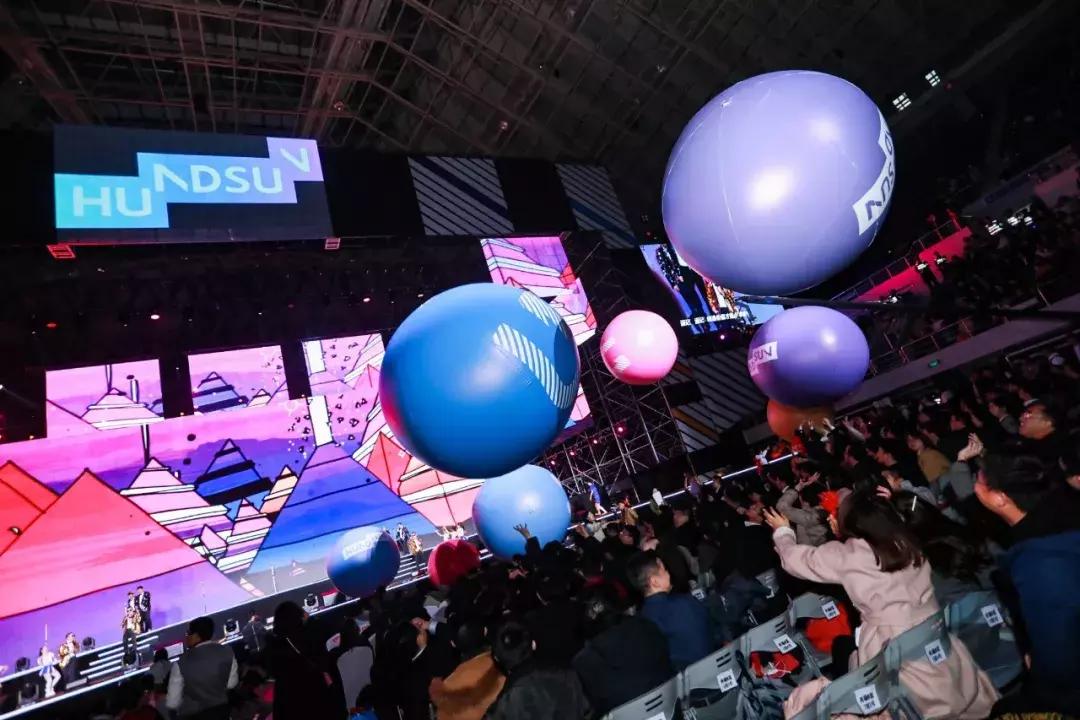 恒生大会,恒生年会